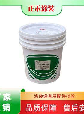 耐高温链条润滑油喷塑流水线润滑油电泳喷塑喷漆链条油500度300度