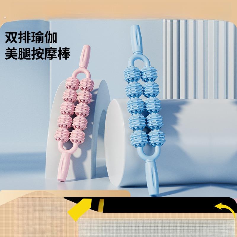 可弯曲按摩棒狼牙棒儿童按摩棒腿部肌肉放松器滚轴瑜伽感统训按摩