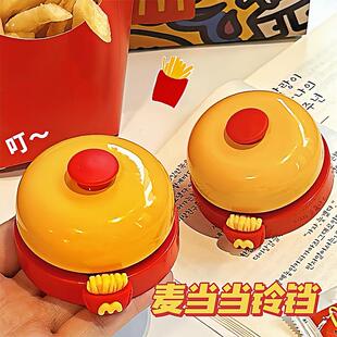 麦当当铃铛手按抢答铃抢拍神器前台上菜餐桌铃叫人宠物按铃摇铃
