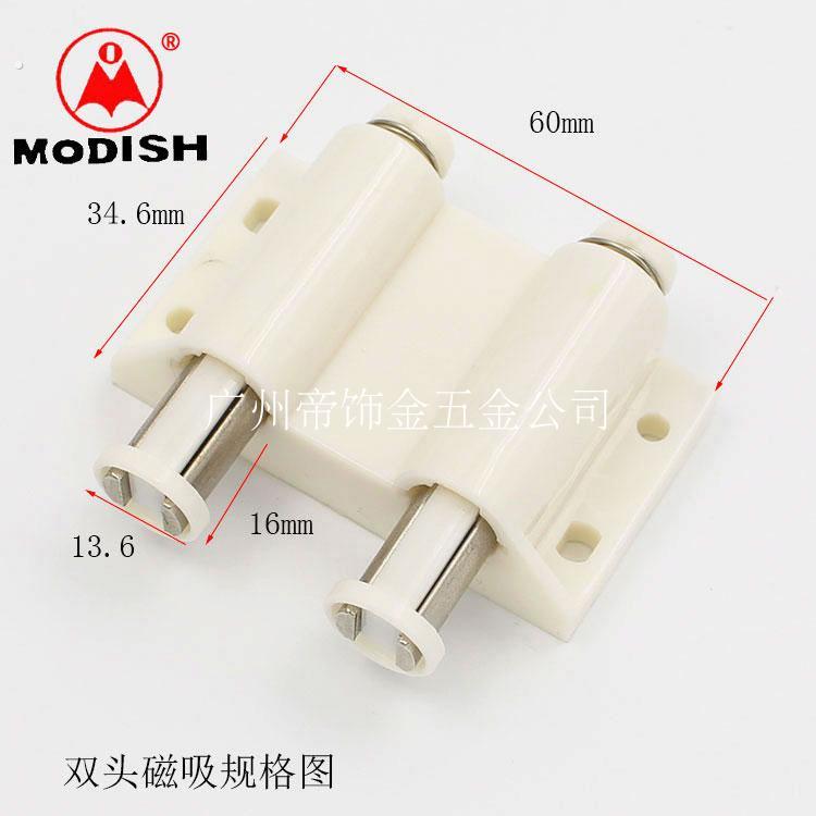 玻璃柜反弹磁吸磁碰双开关对开柜门隐形柜门吸反弹器门碰按弹式双图片