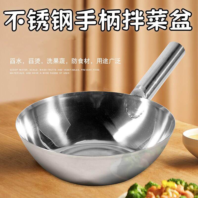 凉拌菜专用盆拌凉皮专用盆拌菜盆带把手拌凉面盆拌凉皮瓢拌凉菜卤