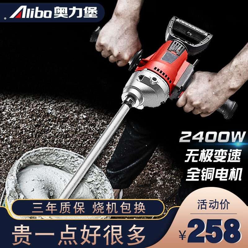 电动搅灰钻孔机大j功率手持式批土粉混凝土水泥搅拌器打灰打孔两