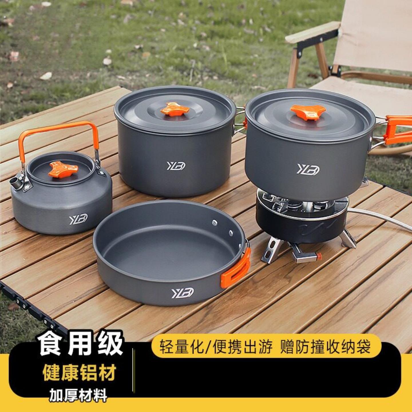 户外炊具锅具套三件套折叠旅行可携式露营炊具野烧水壶煮超轻手提
