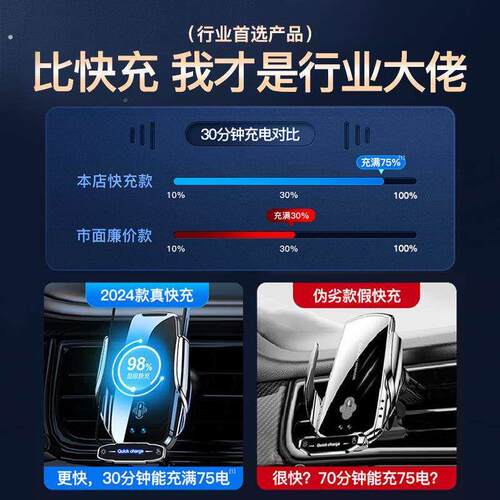 支2025新苹款车感载无线充电器导航汽车用手276机架果全自动应黑