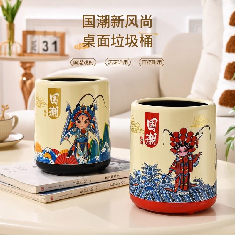 桌面小纸篓高颜值垃圾桶国风潮卧室迷你小桶客厅高档收纳桶小圆桶