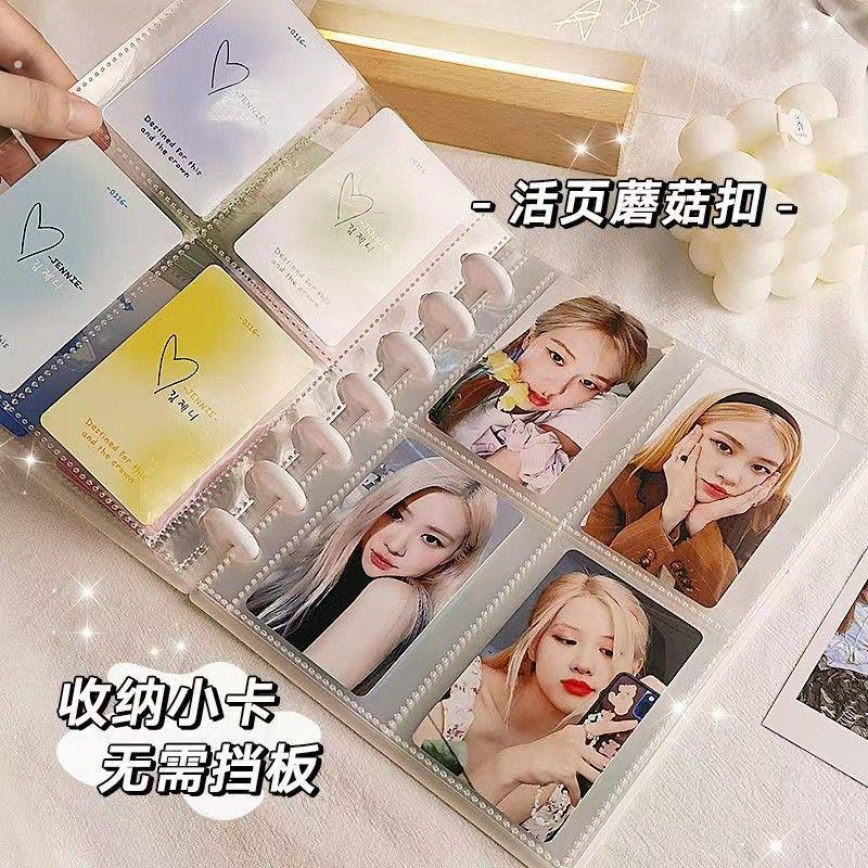 蘑菇扣相册透明活页收纳册3寸高颜值ins风照片小卡整理卡册四宫格
