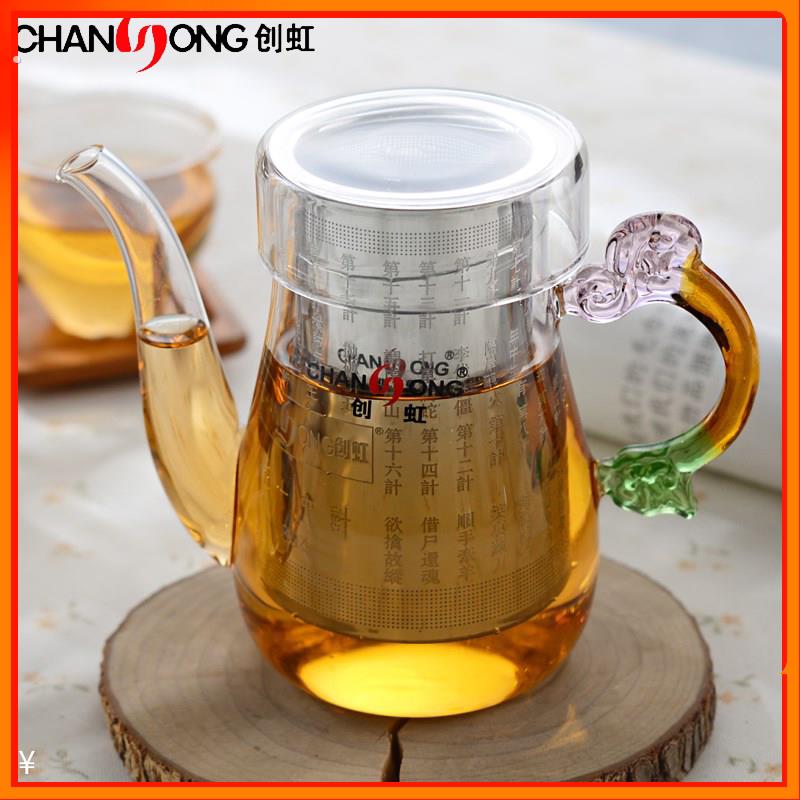 创虹红茶茶具玻璃茶具过滤隔耐热不锈钢内胆冲茶器泡茶壶红茶杯