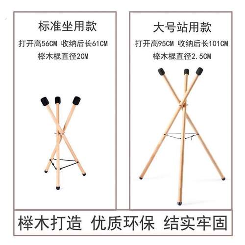 手碟支架榉木制造空灵鼓架便携式鼓架折叠鼓架手鼓架实木专业演奏