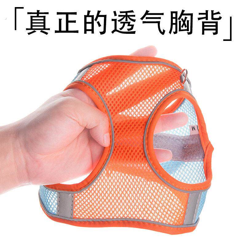 大网眼透气宠物牵引带反光宠物胸背带中小型狗狗猫咪牵引绳遛猫绳