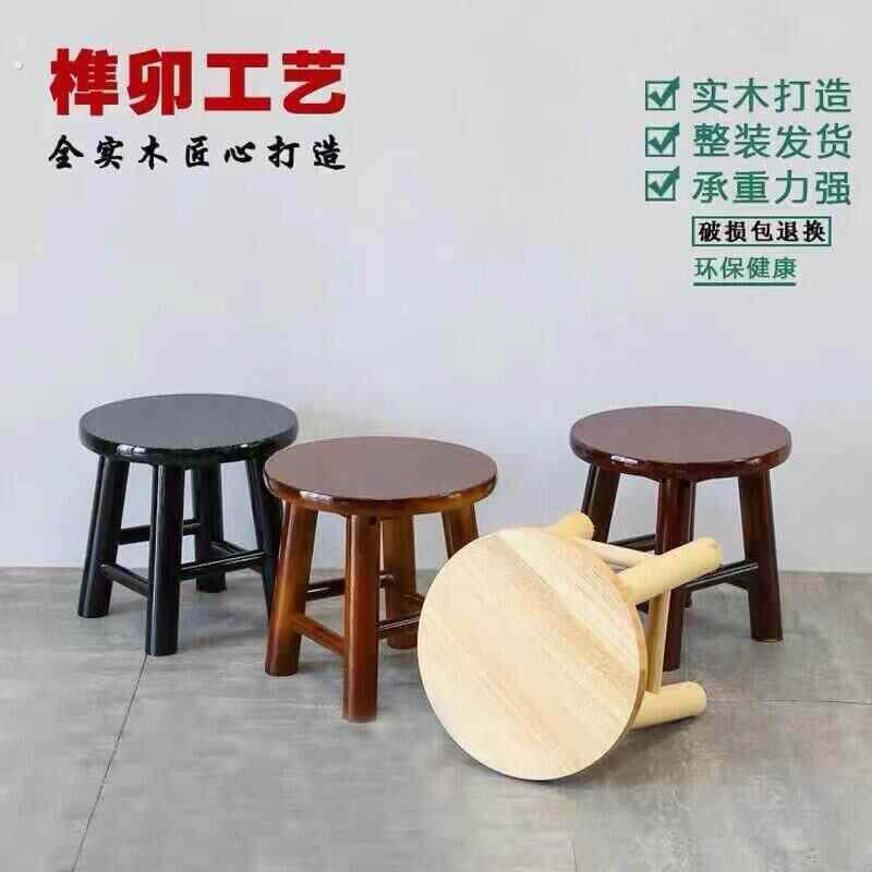 舞蹈夏日里的滴滴调舞蹈小圆凳子木头凳子家用橡木板凳脚踩结实