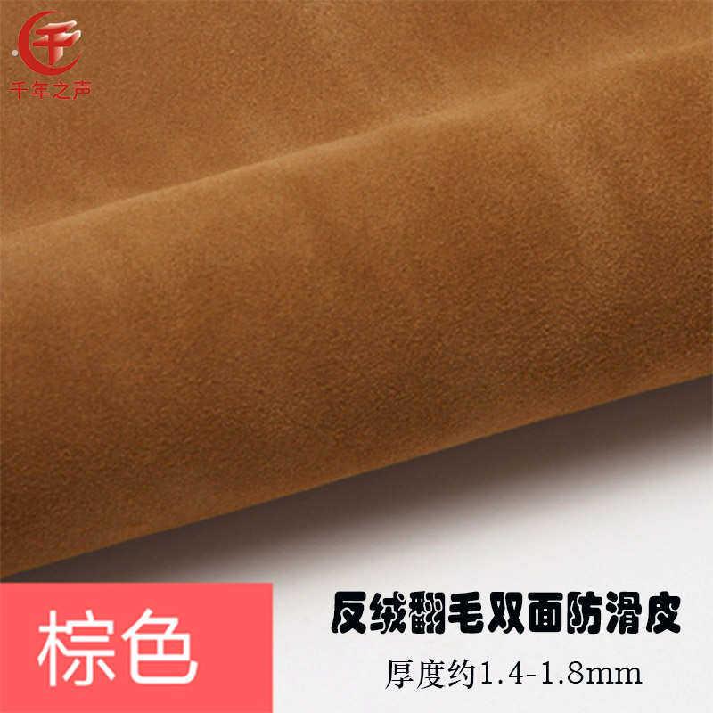 柳琴垫反京胡琵琶腿头器用皮层皮大块绒布中阮乐防滑牛皮翻毛二胡