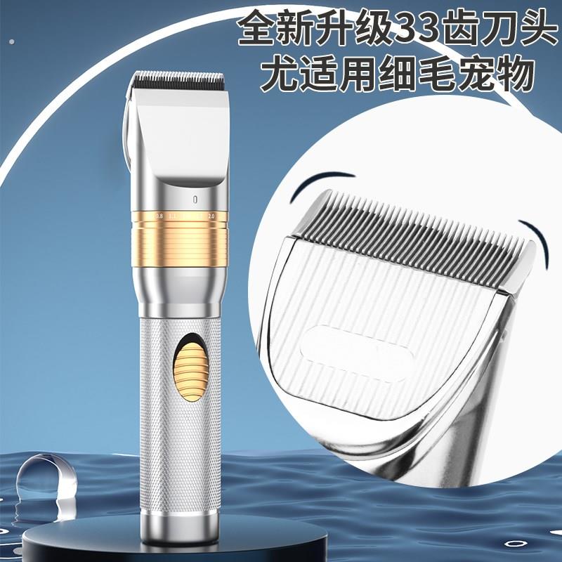 宠物剃毛器猫咪狗狗电推剪宠物店专用中大型犬大功率修羊毛电推子