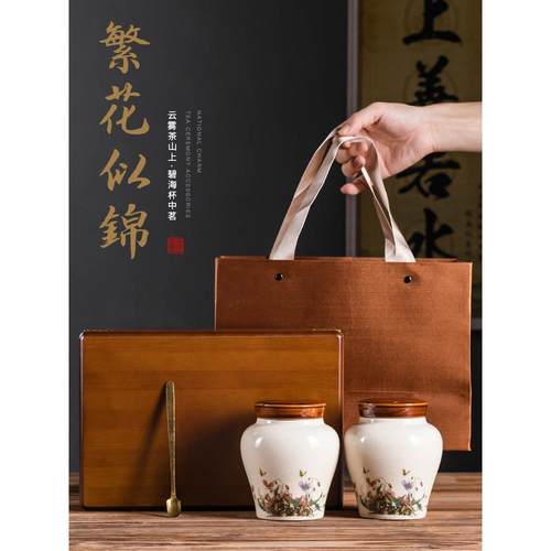 茶叶罐密封包装盒空礼盒装空盒子大中号通用订制红茶白茶龙井绿茶