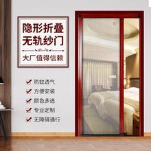 折叠推拉门风琴款防防蝇蚊虫隐形折叠式纱门窗可拆洗无地轨免打孔