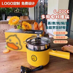 学生宿舍电煮锅多功能一人食泡面锅小煮锅插电煮粥锅小功率不粘锅