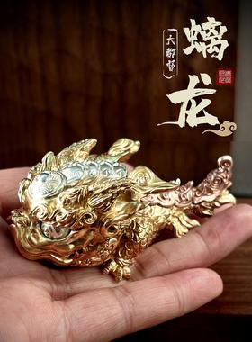 螭龙大都督青炙鱼跃龙门化龙纯铜神兽桌面摆件招财考试礼物手把件