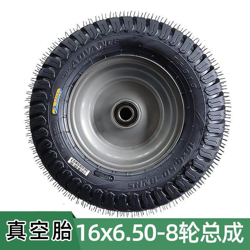 16x6.50-8NHS真空胎总成 38cm割草机观光车高尔夫球车卡丁车轮胎