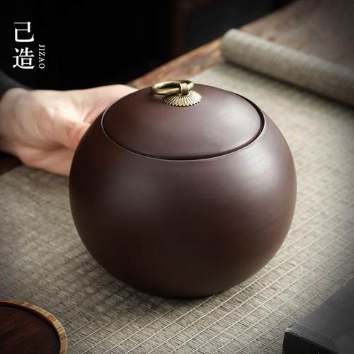 己造 紫砂茶叶罐密封罐醒茶陶瓷普洱白茶圆形储存茶罐家用防潮