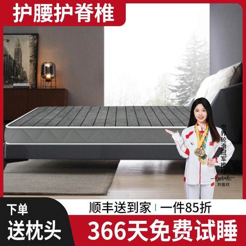 天然椰棕床垫棕垫偏硬棕榈儿童护脊椎1.2米1.5m1.8床可定制家用