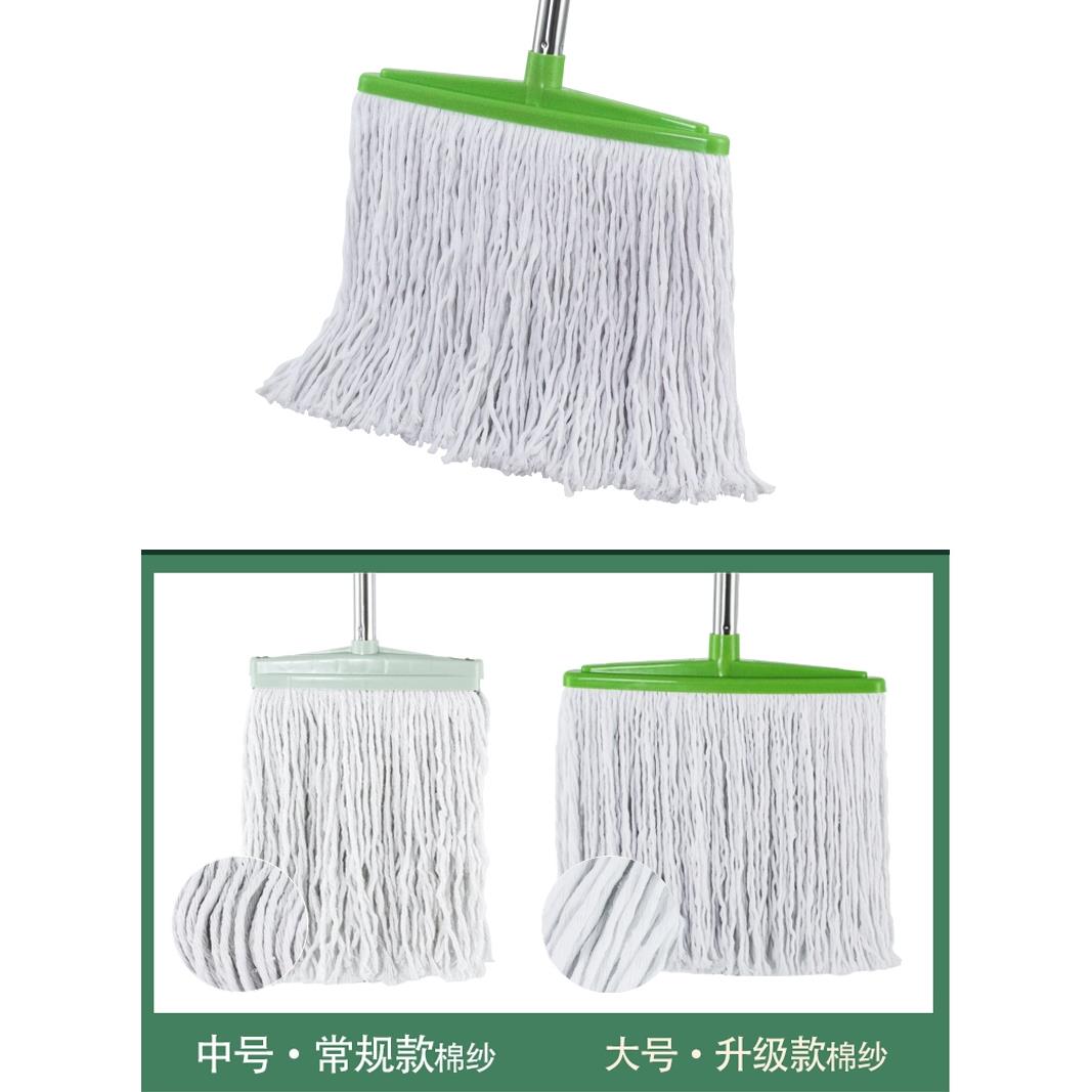 特大号墩布拖把家用加宽加厚水拖普通不锈钢杆棉纱棉线地拖布家用