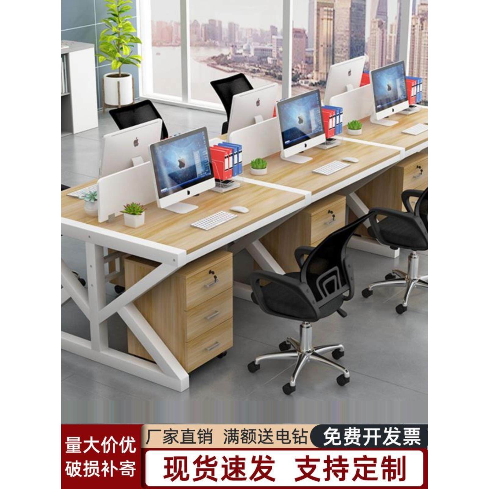 职员办公桌4四6六人位现代简约电脑桌屏风卡座工作位员工桌椅组合