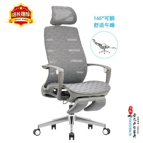 办公椅现代简约时尚电脑椅午休带脚踏舒适沃群人体工学椅会议椅子