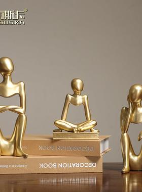 北欧抽象金色人物现代轻奢摆件 创意家居饰品客厅酒柜装饰工艺品