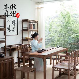 徽州木府老榆木茶桌椅禅意实木茶台新中式茶道桌榫卯原木餐桌包邮