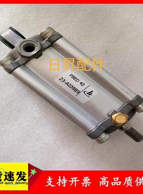 英格索兰螺杆空压机进气阀伺服气缸PBED40/23AI0989 调节缸加载缸
