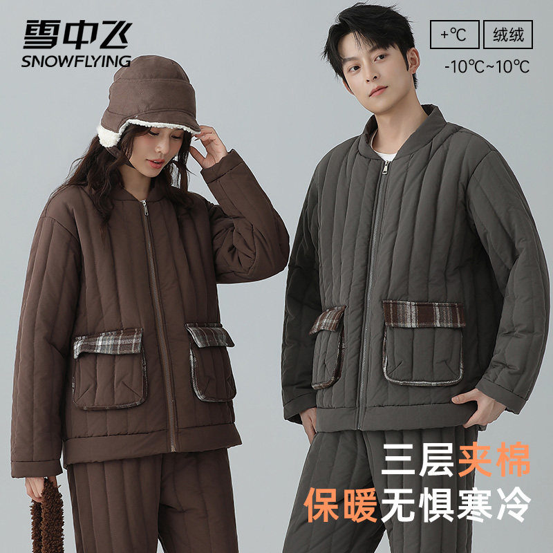 雪中飞冬季睡衣男款三层夹棉加厚女士珊瑚绒情侣家居服套装可外穿