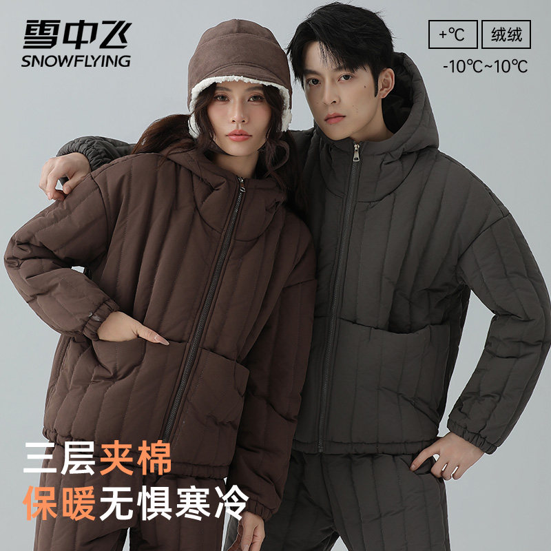 雪中飞冬季睡衣女士珊瑚绒男士三层夹棉加厚防风2026年家居服套装