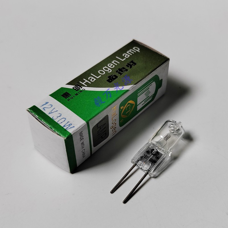 惠明12V30W竖灯丝 卤钨灯卤素灯泡 灯珠光度计显微镜裂隙灯灯泡