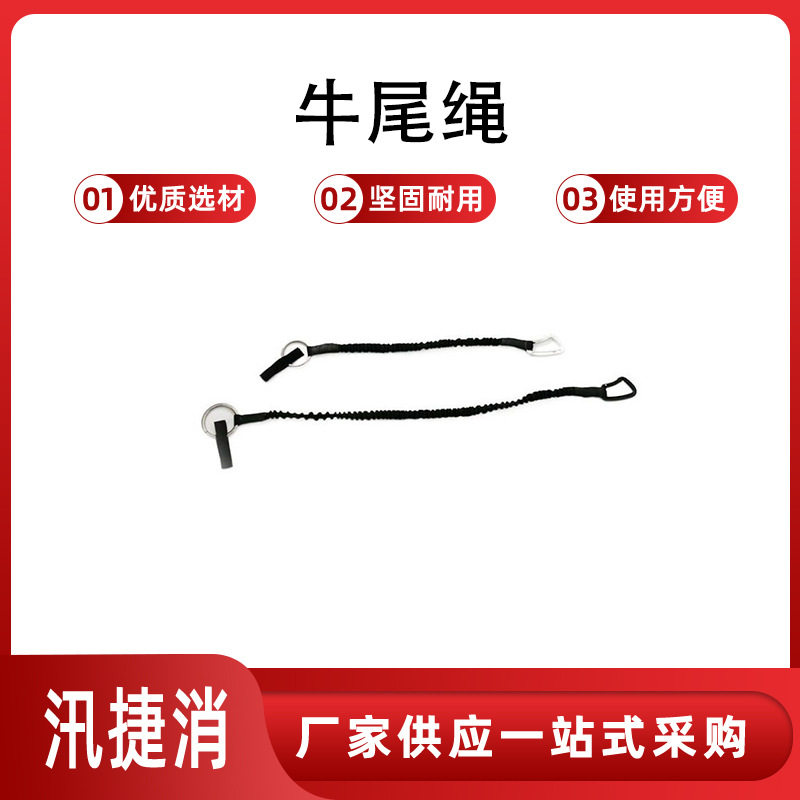 供应水上救生逃生高弹力绳索NWS激流救援救生牛尾绳,特色手工艺,其他特色工艺品,淘宝优惠券,粉丝福利购,淘宝优惠卷