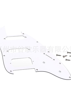 乐器配件 吉他护板  10孔电吉他SSH白色护板