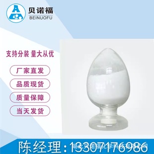 喹噁啉-5-羧酸甲酯  6924-71-6  98%  1公斤5公斤25公斤  现货