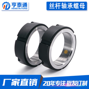 FM20M24M25M30M35牙腹锁紧圆螺母丝杠专用精密螺帽轴承防松右牙斜