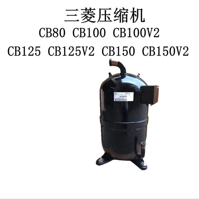 压缩机 CB80 CB100 CB100V2 CB125 CB125V2 CB150 CB150V2
