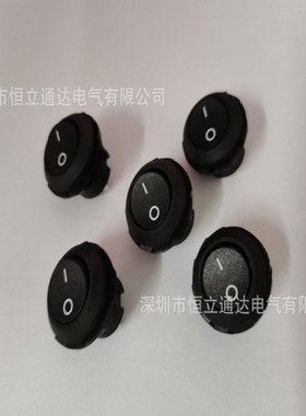 R13-130A新进SCI 黑色单路2脚2档圆形船型带螺纹18MM翘板开关