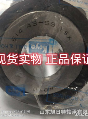 61443-59YSX  XRT减速机轴承 XRT偏心圆柱滚子轴承现货