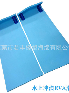 蓝色EVA冲浪趴垫七彩滑梯划水板带把手eva泡棉滑毯竞赛成人款