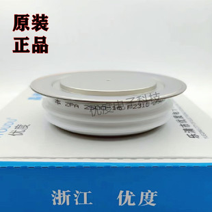 2500 1600V ZPA2500A ZP2500A ZPA2500A1600V 整流二极管ZPA