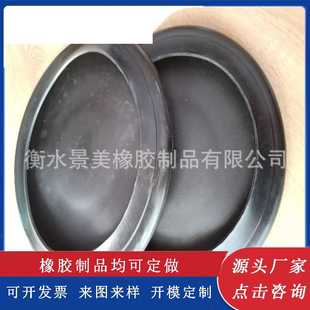 乙丙橡胶膜片 丁晴橡胶膜片隔膜阀膜片 隔膜阀膜片 隔膜阀垫 三元