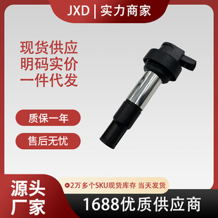 679 T1169E 722 12137722679 .摩托车点火线圈7722679