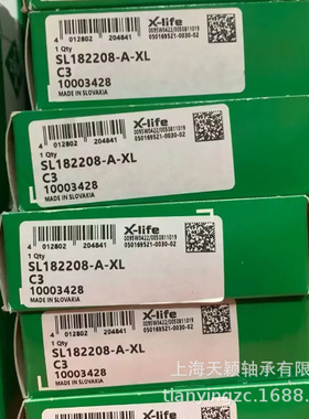 INA轴承 INA SL182208-A NCF2208V INA满装圆柱滚子轴承 依纳
