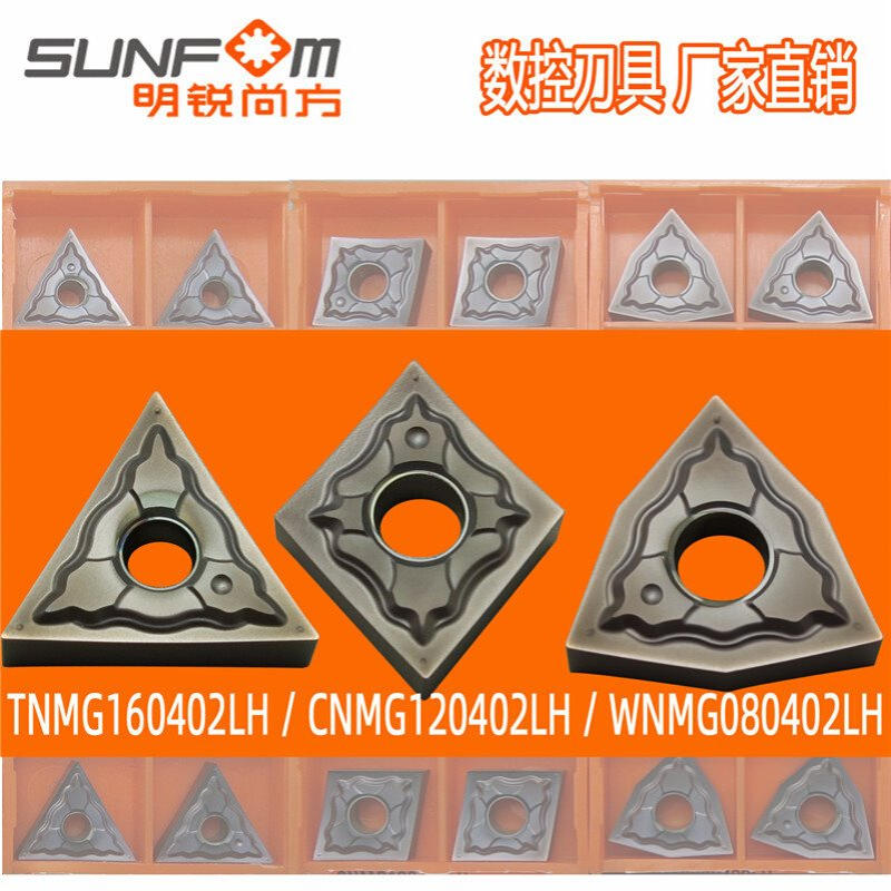 WNMG080402 TNMG160402 CNMG120402-HA 不锈钢清根硬质合金车刀片