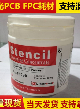 大量批发瑞士红标脱膜粉 高纯脱膜粉 15098脱膜粉 脱膜粉自产包邮