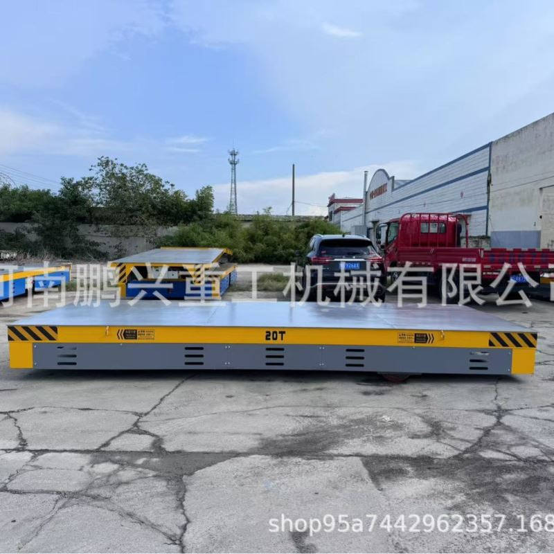 厂家直销MGV-20T电动平车 多样尺寸 买平车 找鹏兴！