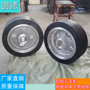 厂家优质工业脚轮配件 橡胶轮刮泥机行走轮 滚轮架橡胶轮配件