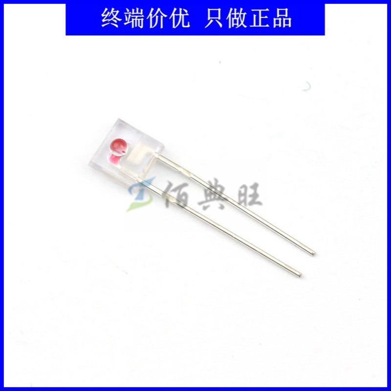 LTE-322L1-MDG方型侧面光电晶体管红外线发射二极管DIP2光宝940nm