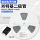1A100V贴片SR1100 SS110肖特基二极管SMA型DO 214AC封装 SB1100